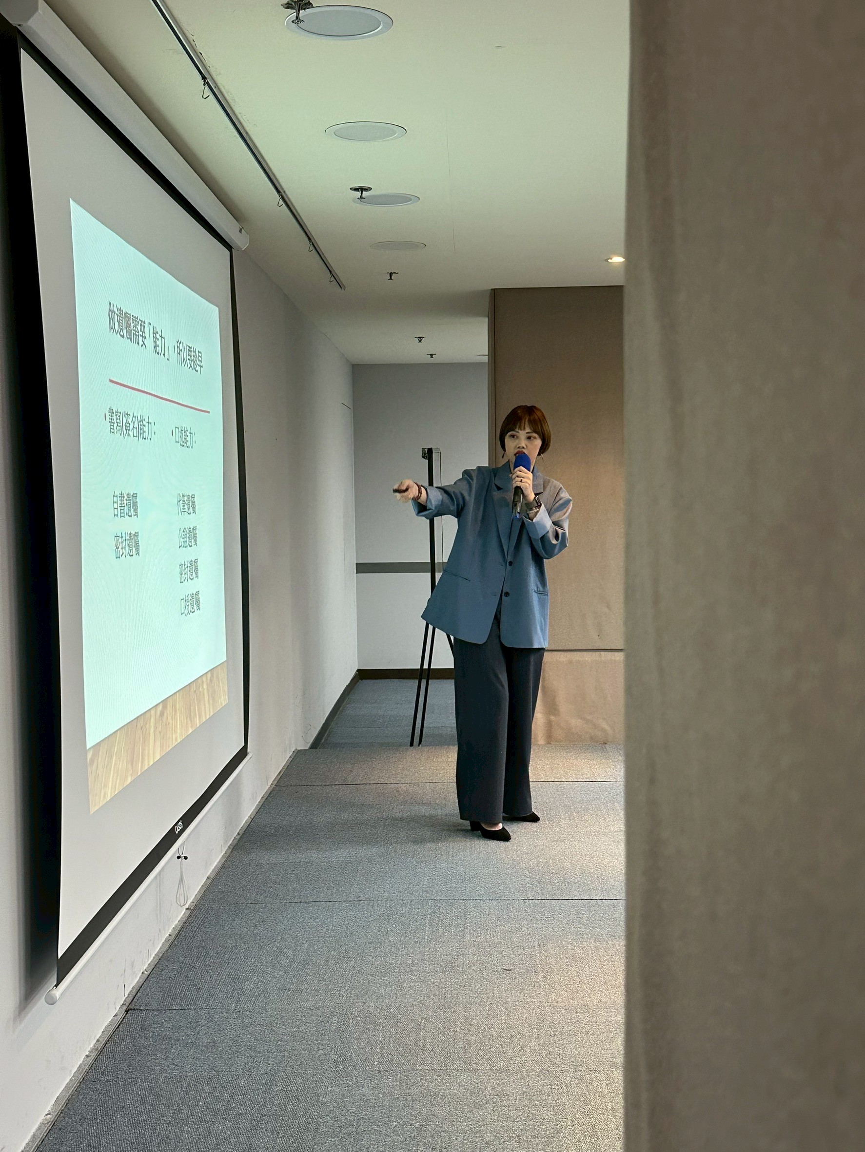 誠獻講堂第一集 29