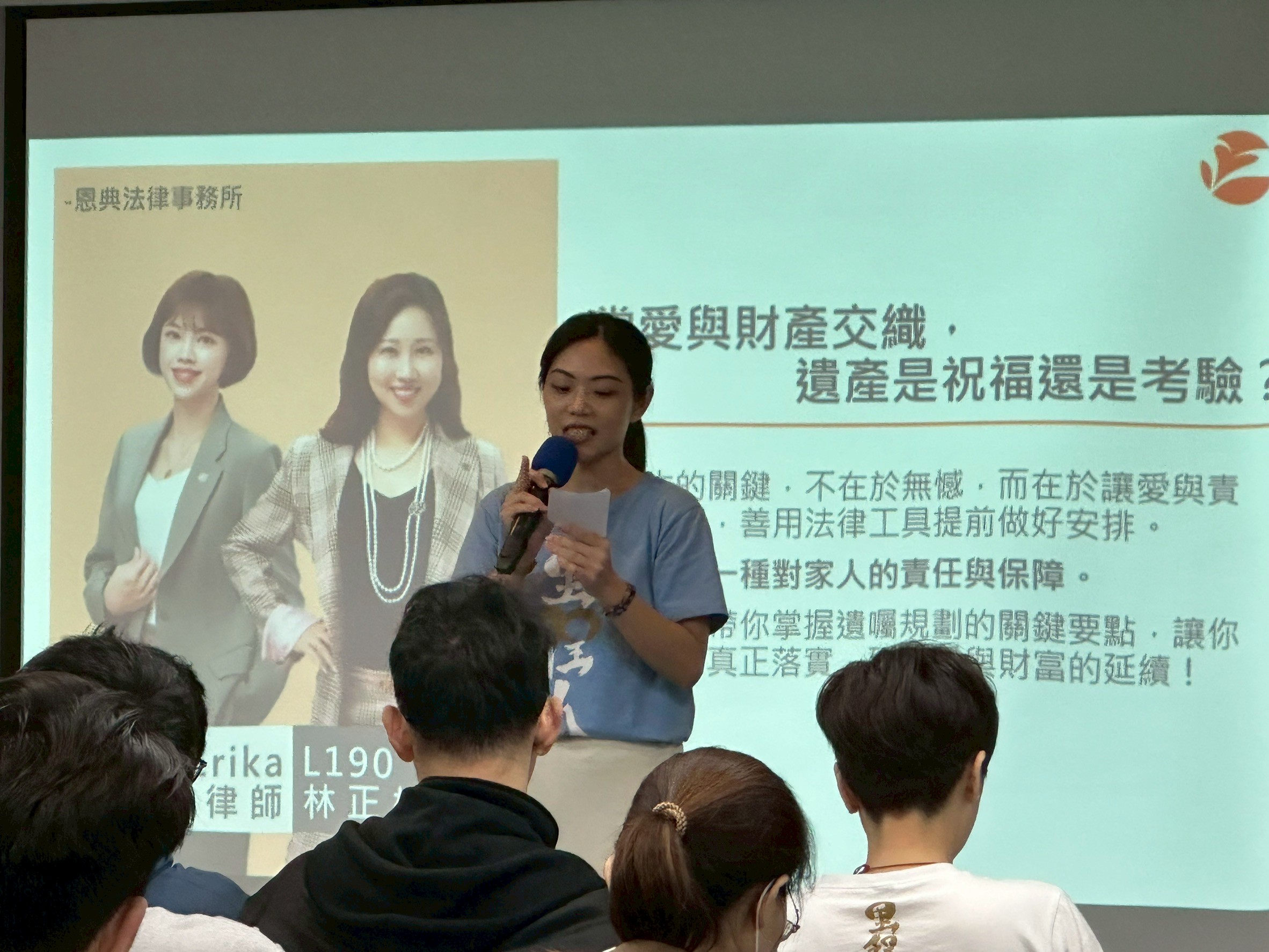 誠獻講堂第一集 37