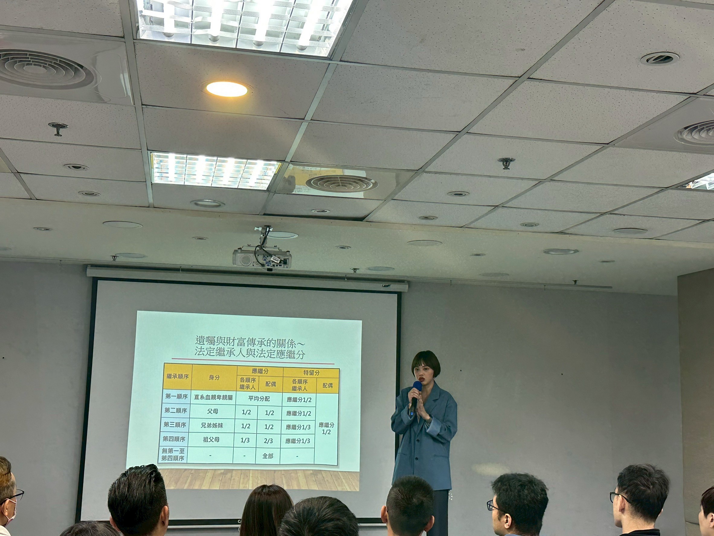 誠獻講堂第一集 46